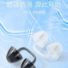 游泳鼻塞神器隐形潜水专用鼻夹防水耳塞套装防呛水美人鱼水下拍照
