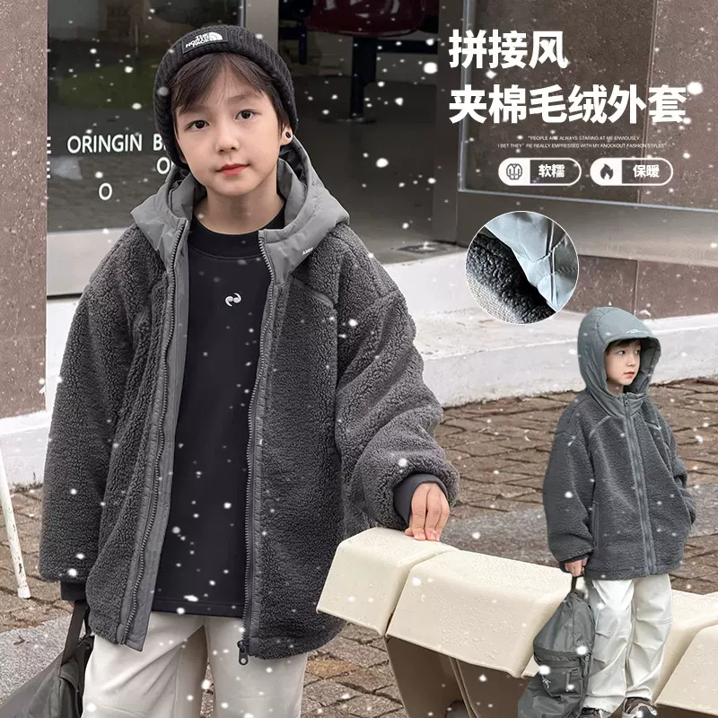 毛绒+夹棉~儿童2025冬拼接连帽棉服男女童时髦保暖轻盈撞色毛毛衣