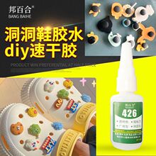 �S�����l����Ь���zˮ����ֹ�diy�Ʒ�zˮPVC��������Ƭ3���zˮ