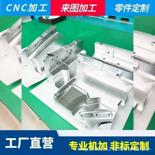 Токарно-фрезерные детали CNC 5-осевая обработка на заказ