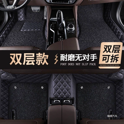 Universal Foot Pad – leather, 21 19 18 17