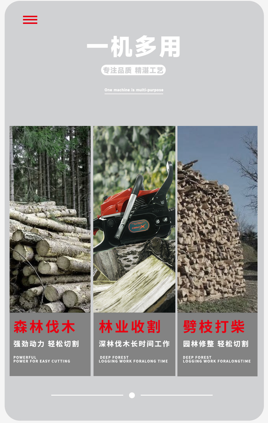 仓库