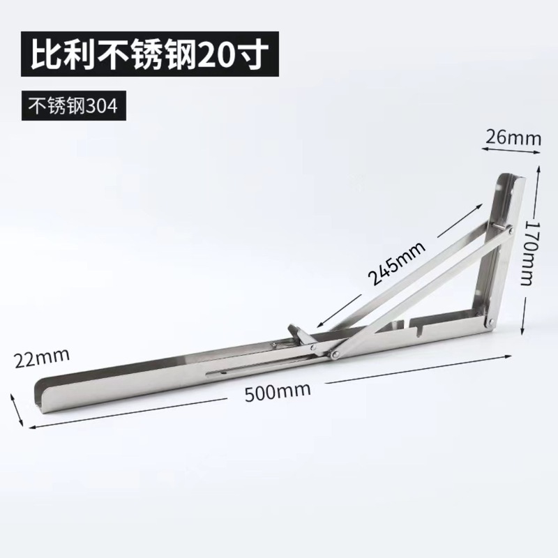 304 ステンレス鋼三角ブラケット肥厚壁掛けビリーサポートフレーム折りたたみ棚ラック壁収納ラック卸売|undefined