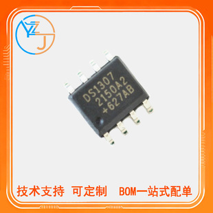 ȫ��DS1307Z DS1307ZN���r�r�RоƬӋ�r��оƬSOP-8�NƬ