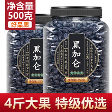 黑加仑免洗特级香妃王葡萄干新疆超级超大提子商用批发官方旗舰店