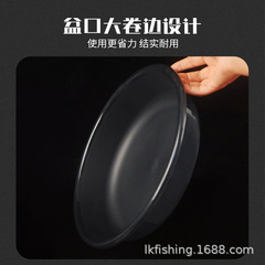 Fishing bait basin, bait basin, non-bait fishing bait mixing basin, bait mixing basin and bait fish food basin, bait tray box