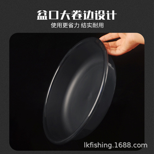 Fishing bait basin, bait basin, non-bait fishing bait mixing basin, bait mixing basin and bait fish food basin, bait tray box