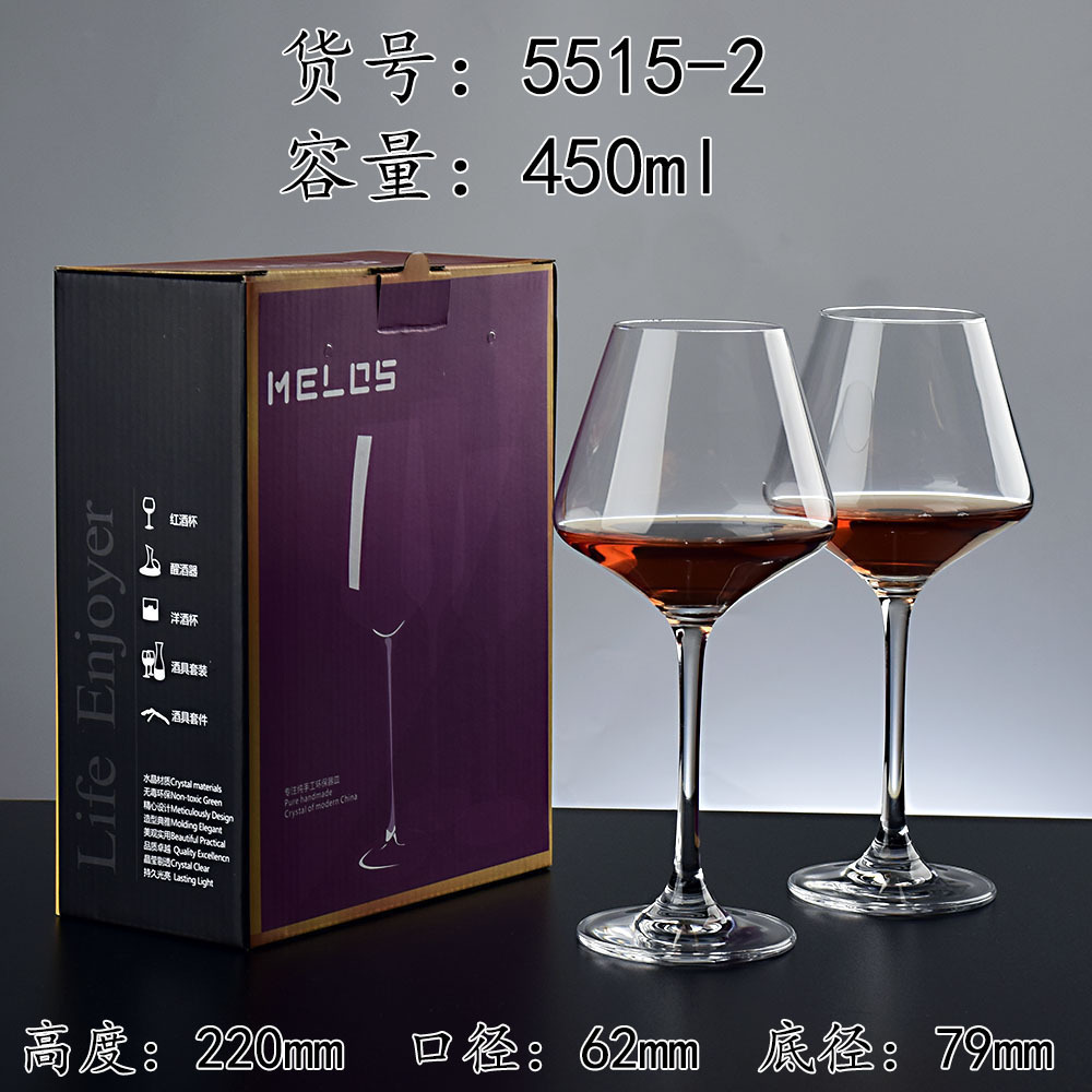 Copa de cristal, juego de copa de vino tinto, 2 cajas de regalo, copa de vino, copa de uva, copa de Borgoña, Burdeos, lo go