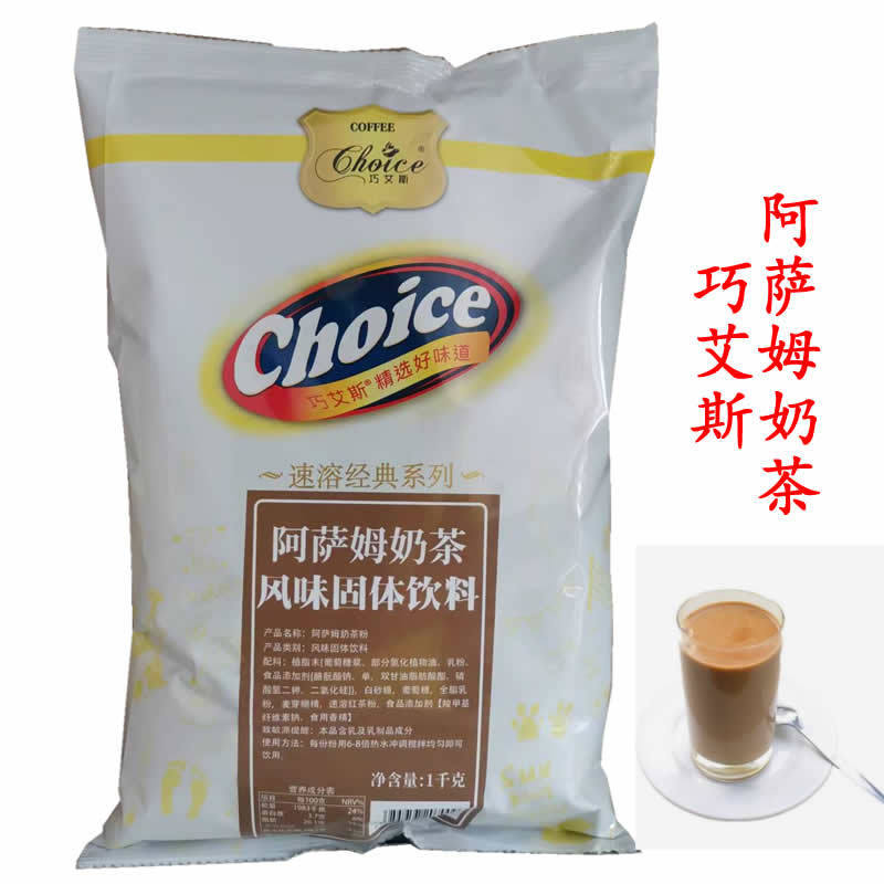 Qiao Ace Milk Tea 1KG Assam Milk Tea Tiramisu Milk Tea Alcohol Enjoy Milk Tea Matcha Milk Green Pearl Milk Tea