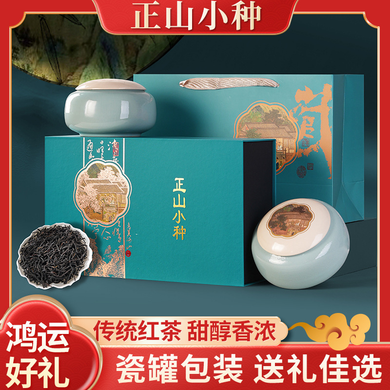 Wuyishan new tea Zhengshan small species super black tea tea high-grade ceramic pot gift box with hand gift factory wholesale