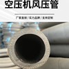 black Fabric Rubber tube Drilling machine Rubber hose High temperature resistance Pressure Ventilation pipe High-low pressure Rubber hose Water Rubber hose