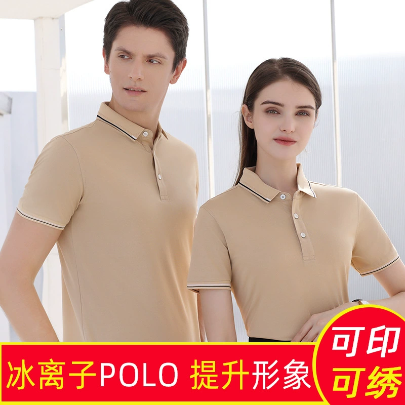 Летняя рубашка с короткими рукавами Ion Ion POLO на заказ Рабочая одежда для мужчин и женщин