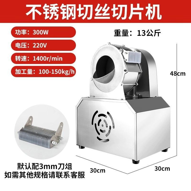 Cortador de papas eléctrico, cortador de papas de rábano blanco, artefacto de corte de papas, cortador de verduras comercial, raspador de papas multifuncional