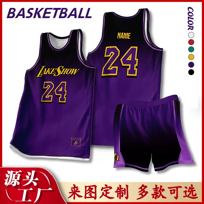 篮球服定制套装男夏季运动比赛训练服大学生美式速干球衣数码印制