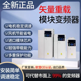 标准变频器;伺服电机;微型电动机