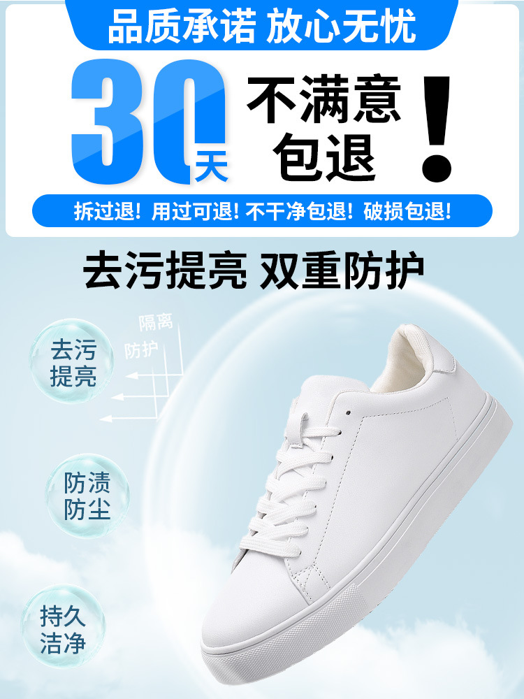 White shoe cleaning agent, decontamination, whitening, yellowing, shoe cleaning, shoe polishing, deoxidation brush, special shoe cleaning cream
