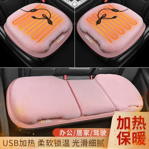 Factory Direct Sales Dropshipping Office USB Heated Seat Cushion Quick Heating 12V Winter Heated Car Seat Cushion