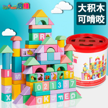 儿童木质积木玩具1-2-3-6岁宝宝婴儿拼装数字桶装木制实木头批发