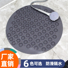 円形浴室滑り止めマット風呂トイレシャワーマットホテルトイレ浴室マット浴槽マット防水マット