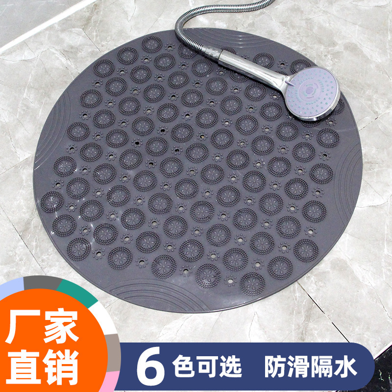 円形浴室滑り止めマット風呂トイレシャワーマットホテルトイレ浴室マット浴槽マット防水マット|undefined