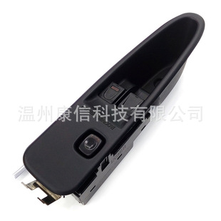 1823801573 suitable for Isuzu truck window switch