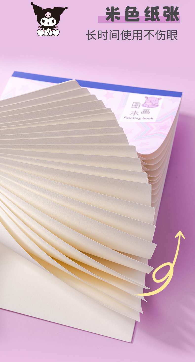 8705图画本_01 (4).jpg