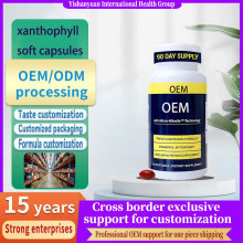 ���R�d���N�~�S��Eye protection lutein ester soft capsules