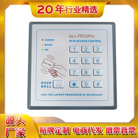 家具锁办公锁;磁力锁;门禁机