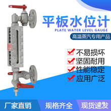 ƽ��ˮλӋB42X-2.5偠tˮλӋ 偠tˮλ��B49X-25偠t�pɫˮλӋ