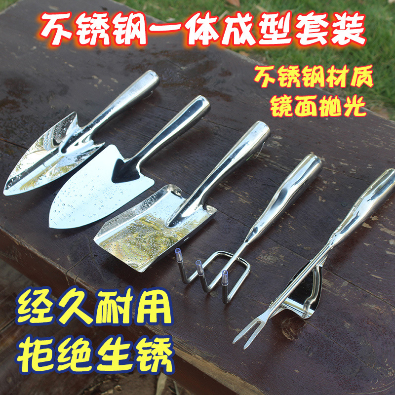 不锈钢一体方铲结实耐用挖土松土坚固耐用防锈加厚美观花铲园艺铲