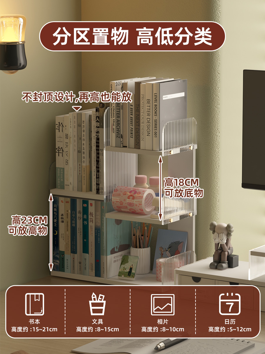 Desktop Storage Rack New Transparent Acrylic Bookshelf Display Rack Book Stand Three-Layer Storage Rack Table Layered Bookshelf