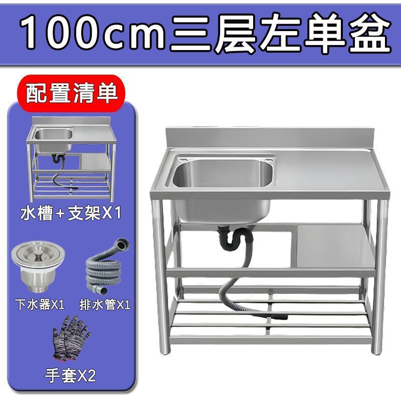 ステンレスシンク ダブルシンク ダブル洗面台 カウンタートップ一体型キッチンスタンド 洗面台一体型カウンタートップ 食器洗い用ダブルシンク 家庭用|undefined