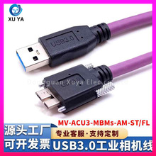 ���I���C������USB3.0�DMicorB���ݺ������C��ݔ�B�Ӿ����ᾀ���i