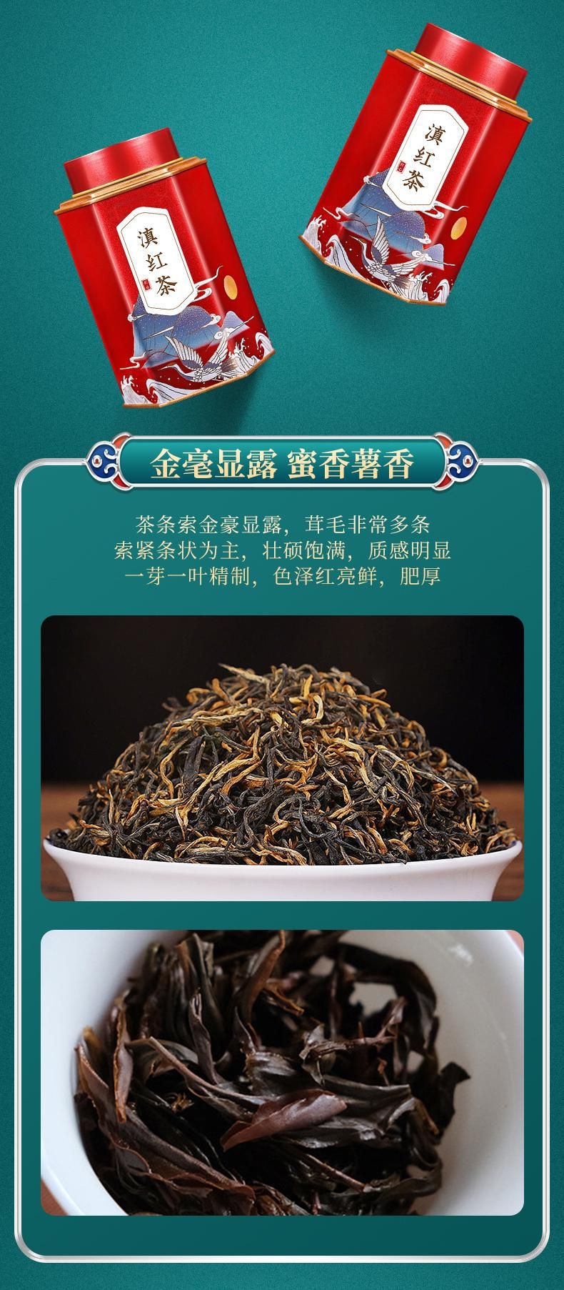 Fengqing Dianhong, Jin Jun Mei & Lapsang Souchong Black Tea Trio — 260g Wuyi & Yunnan Loose Leaf Set key features