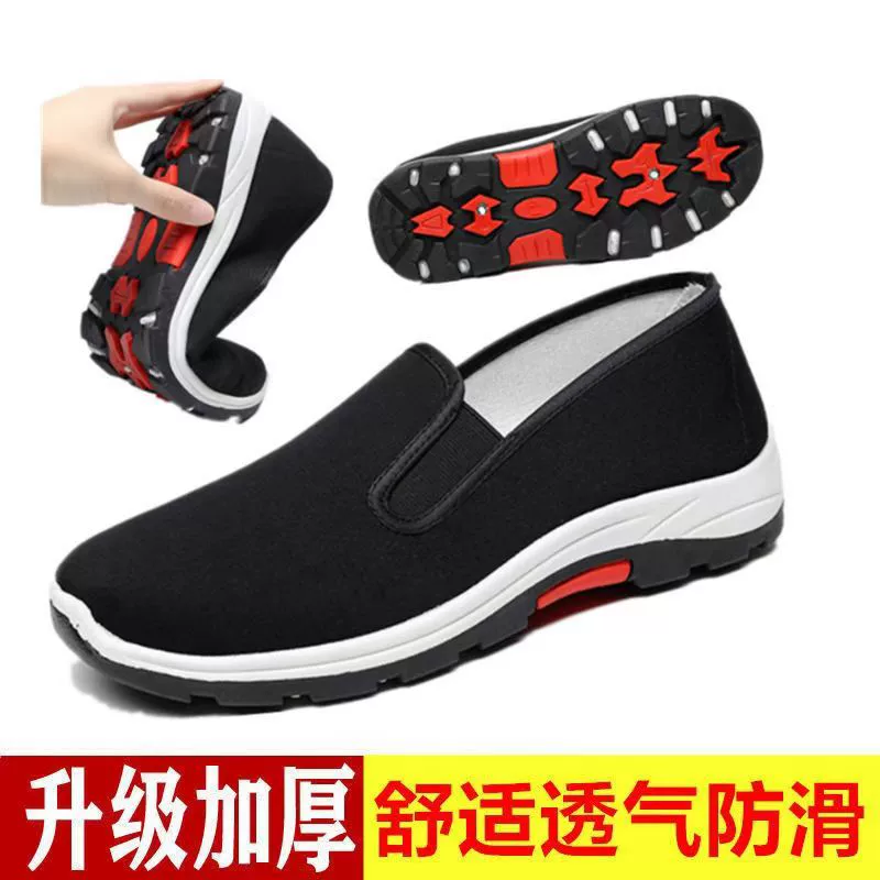 Старая пекинская утолщеная обувь для мужчин весной рабочая обувь для защиты труда нескользящая и износостойкая легкая повседневная мужская обувь для водителя