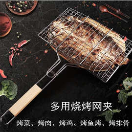 K9HX批发烧烤夹不锈钢烤鱼夹子烧烤网烤鱼网夹商用大号户外烤肉夹