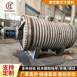 反应釜;滚筒干燥机;结晶设备