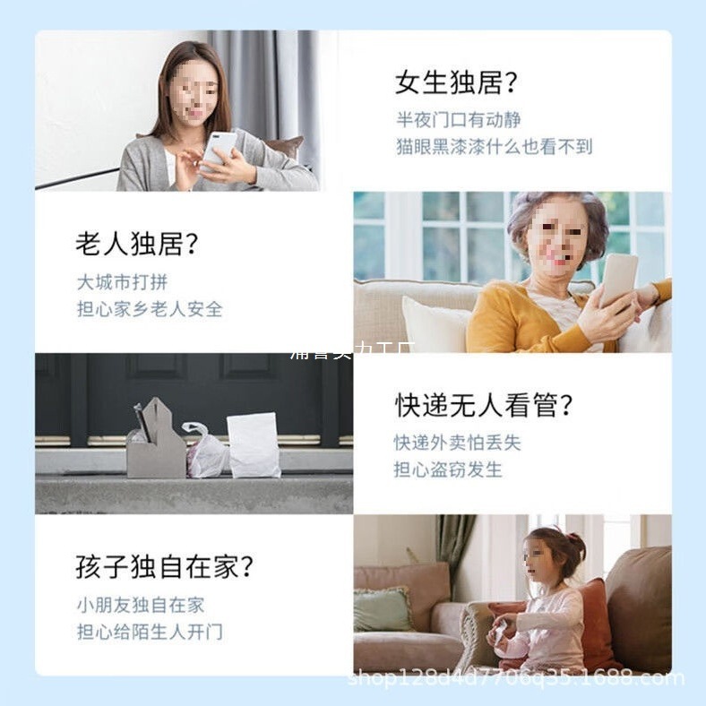 工厂涂鸦Tuya智能WiFi猫眼广角160度防盗监控可视家用门镜摄像机|undefined
