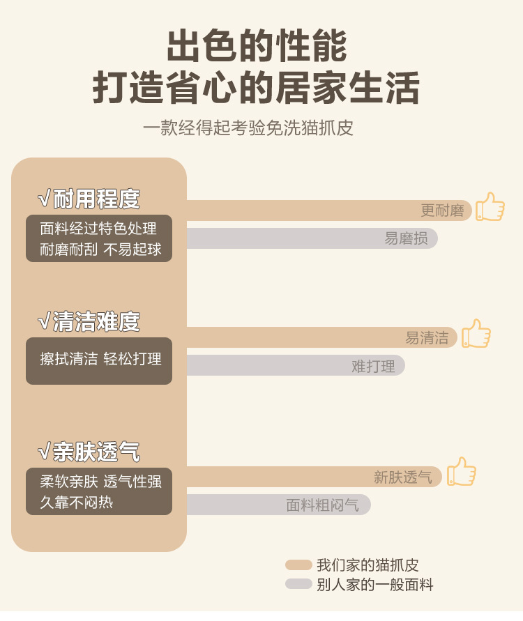 原木色沙发床_10.jpg