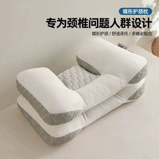 蝶形荞麦护颈枕头家用成人护颈椎助睡眠分区枕芯单人不塌陷整头男
