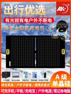 ����̫��ܳ�늰��ۯBʽ120W18v���12v�l늰����