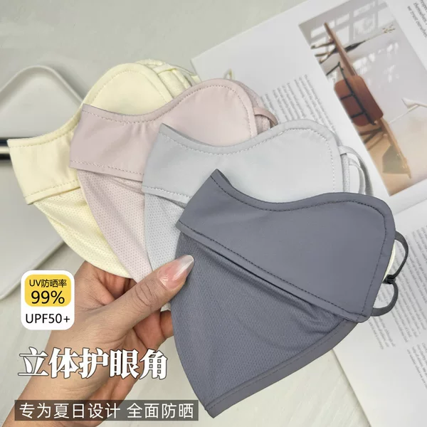Honeycomb Mesh Breathable Sun Protection Mask for Women in Summer, High-Looking Eye Protection, Anti-Uv, Face-Showing Small Fishbone Mask
