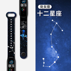 適用小米手環7代腕帶5/6nfc版3/4錶帶卡通彩打印花12星座個性圖案