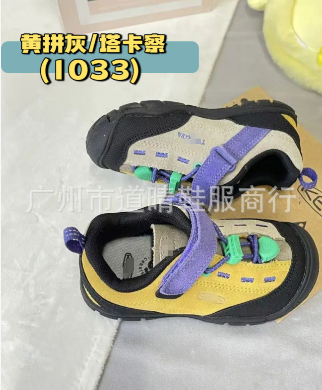 KN003 科恩纯原keen 升级版新款翻毛皮网红儿童魔术贴麓皮童鞋|undefined