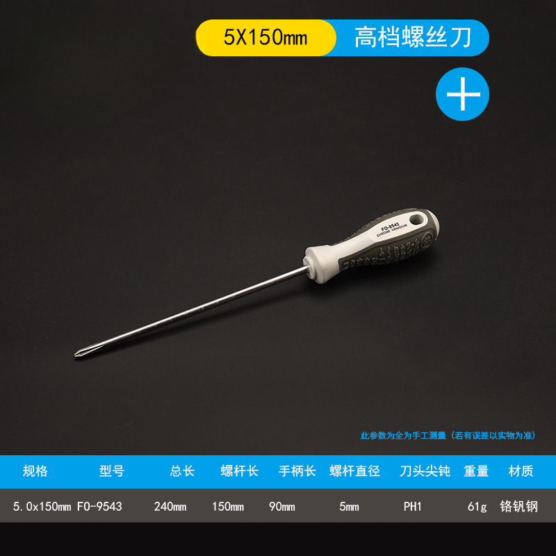 Fukuoka, Japón, un destornillador cruzado con un destornillador magnético fuerte multifuncional desmontado por computadora conjunto de destornillador