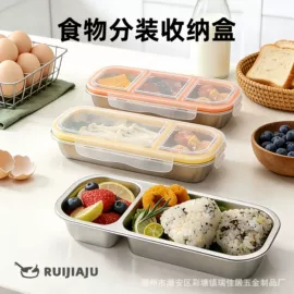 奶锅;汤锅;保鲜盒、饭盒