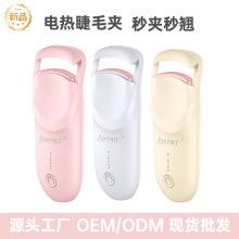 Eyecurl2025���¿�늄�늠C�ӟ��־ö��ͽ�ë���N�������S���l