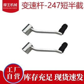 摩托车通用件;摩托车配附件;摩托车配附件