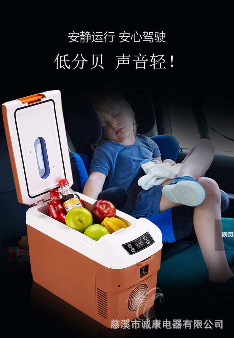 Car Refrigerator Car Home Dual-Use 12v24V Car Dormitory Mini Refrigerator Household Cosmetics Refrigeration