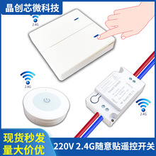 2.4G�o���b���_�P �Ⲽ���S���N 110V 220V����늟��h�̿����_�P